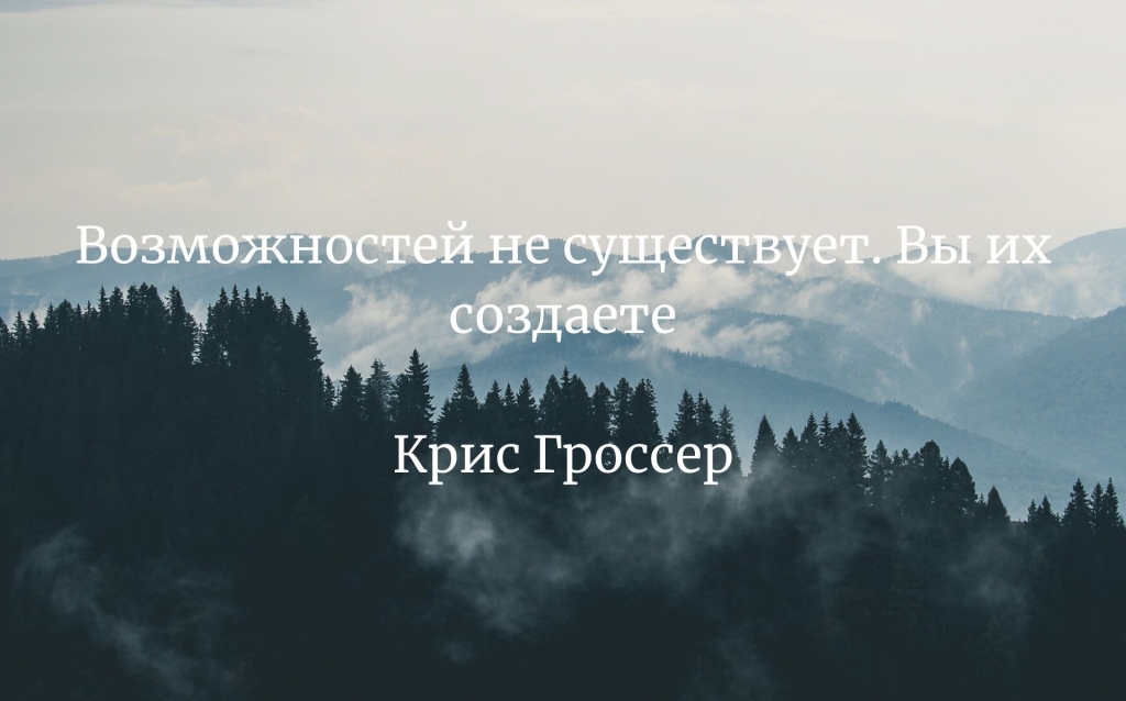 Мотивирующие цитаты – лучших, побуждающих к действию | Сервисы для бизнеса | Дзен