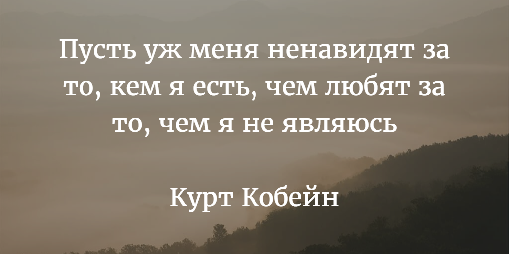 50 мотивирующих и вдохновляющих цитат на каждый день