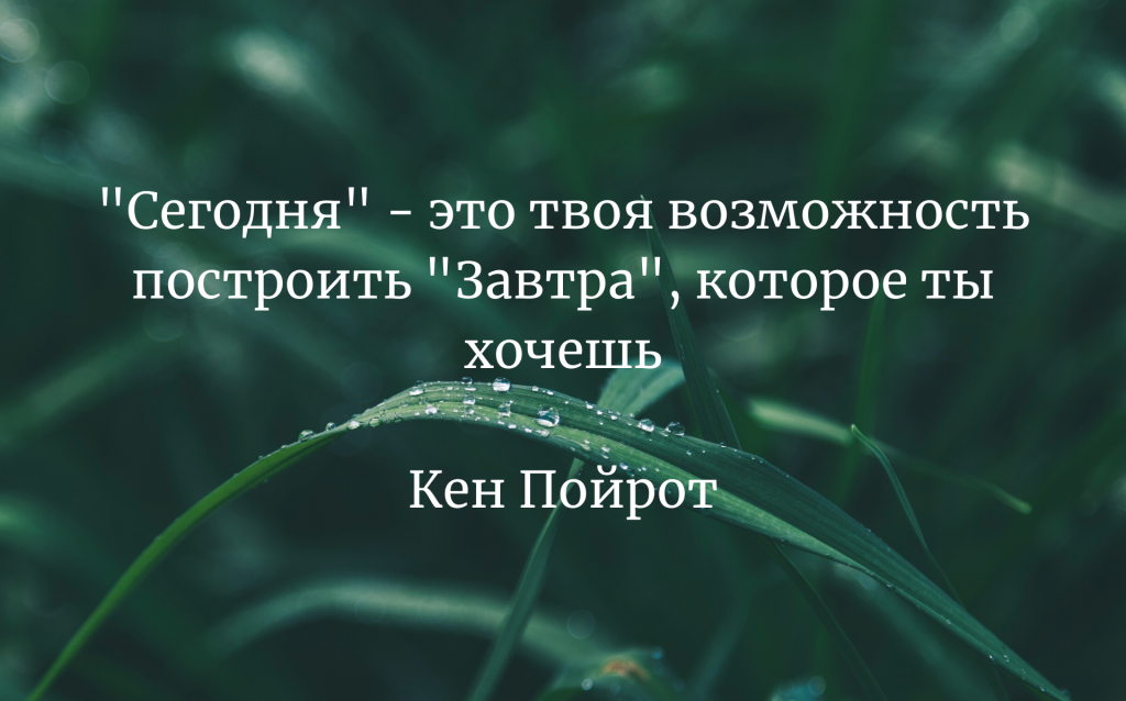 Лучшие цитаты про жизнь со смыслом: 100+ лучших цитат